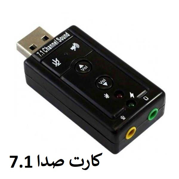 میکروفون استودیویی BM800
