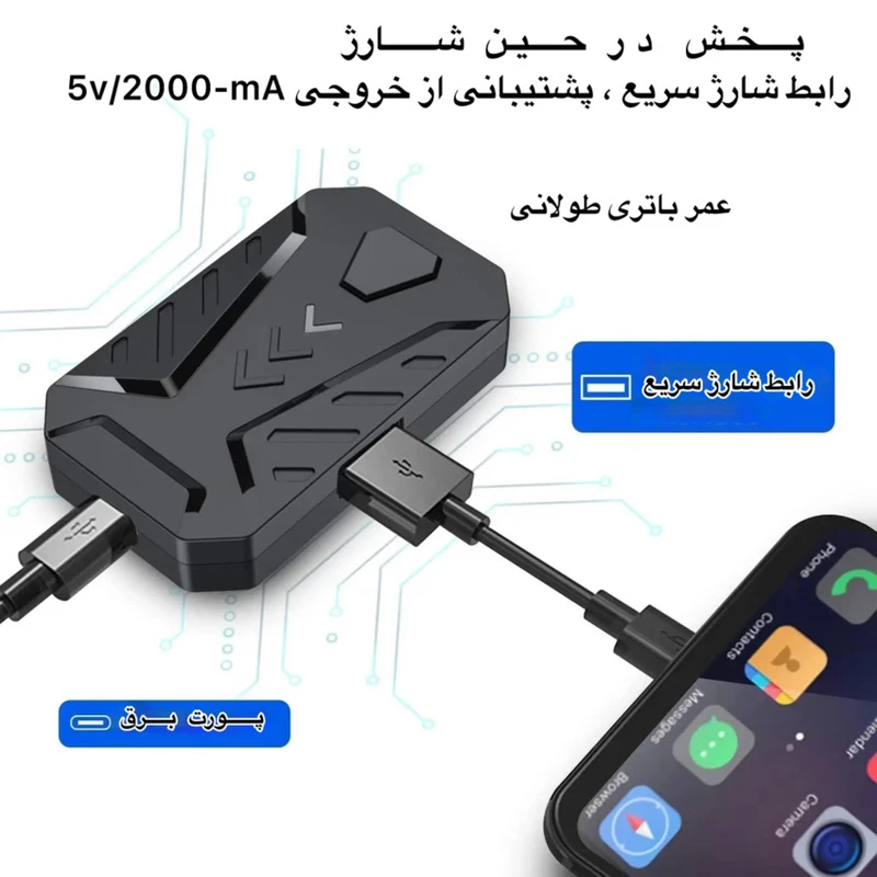 ست کیبورد و موس موبایل آنتی بن Confiavel Mix بی سیم