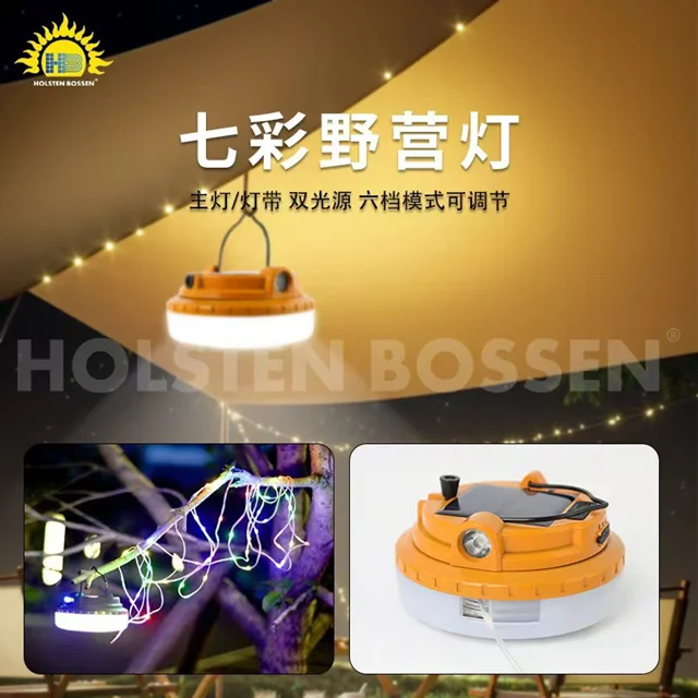 چراغ اضطراری خورشیدی HOP-8806 با ریسه شارژی ۱۰ متری