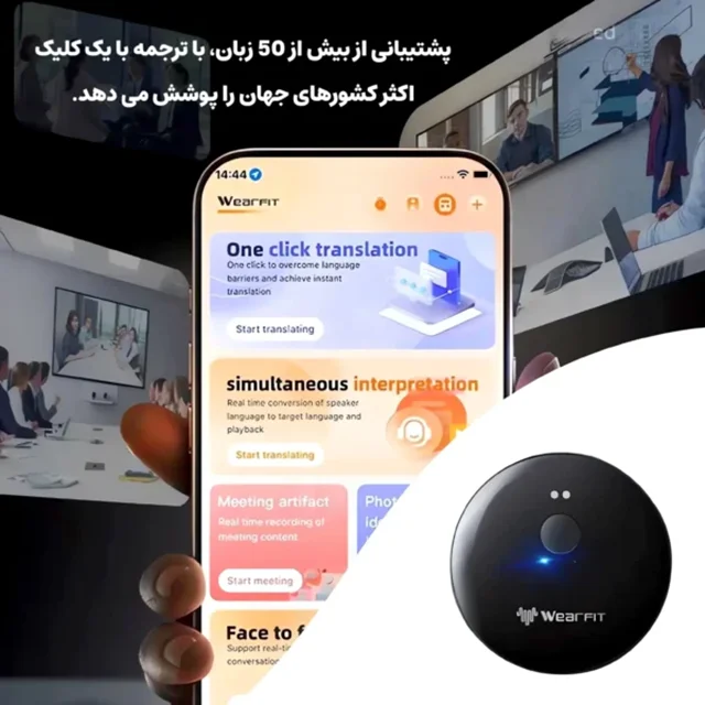 مترجم هوشمند ویرفیت مدل AI102