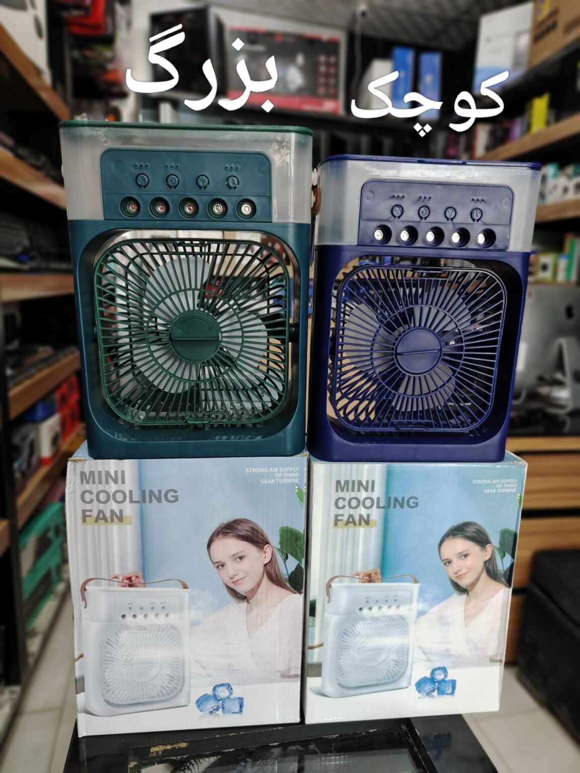 پنکه رومیزی مه پاش